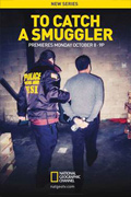 To Catch a Smuggler