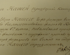 ICE returns Stalin letter, Peter the Great decree and more to Russian Federation